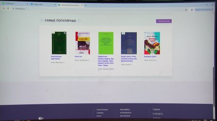 Всё больше иностранцев проявляют интерес к казахской литературе