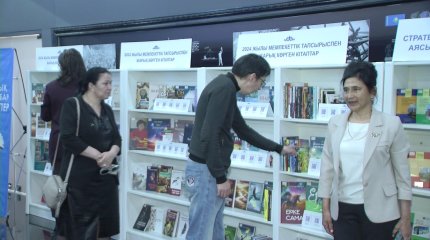 "Ұлттық кітап" байқауының жеңімпаздары анықталды