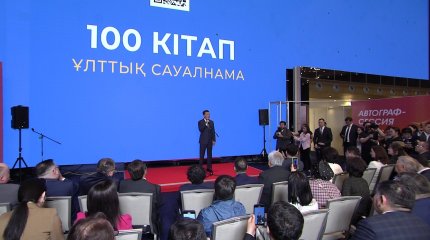 "100 кітапты таңдап алсақ, онда қазақ біраз жерге жетті деген сөз", - М. Құлкенов