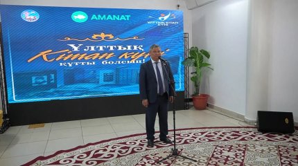 БҚО-да Ұлттық кітап күніне арналған апталық қорытындыланды