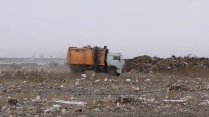 Депутат предлагает пересмотреть механизм утилизационного сбора