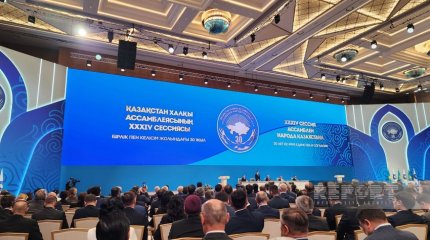 В Астане началась ХХХІV сессия Ассамблеи народа Казахстана