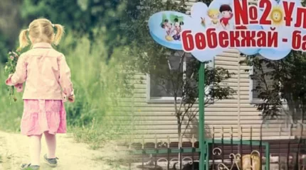 Қызылордада балабақшаға барған 4 жастағы қыздың құлағы естімей қалды