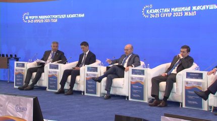 Доля машиностроения в Казахстане выросла с 13 до 19%