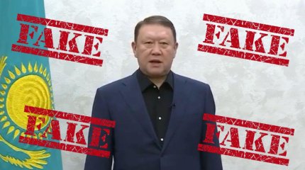 Угрозы акиму Костанайской области: акимат сделал заявление