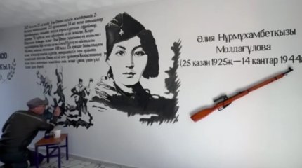Қарағанды абақтысында сотталған азамат Әлия Молдағұлованың портретін салды