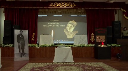 Алматыда Жеңістің 80 жылдығына орай Кеңес Одағының батыры Бауыржан Момышұлын еске алу семинары өтті