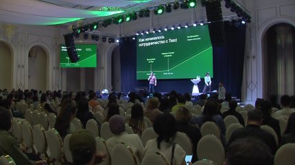 Конференция маркетплейса TEEZ собрала более 400 участников в Астане