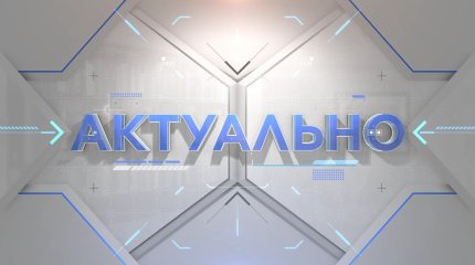 Загорающие астанчане в Триатлон парке смутили прохожих своим видом