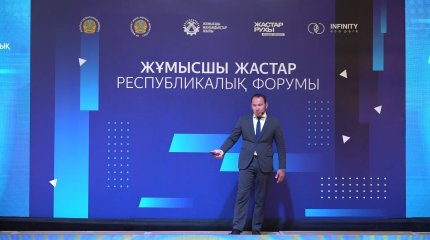 Атырауда ТЕДх форматында “Іскер Таlks” интелектуалды конференциясы  өтті