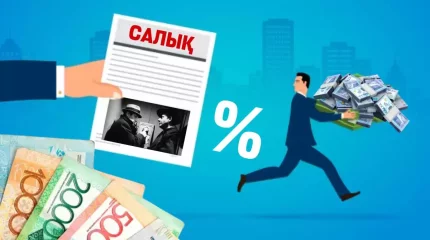 Мәжіліс жаңа салық кодексінің жобасын екінші оқылымда мақұлдады