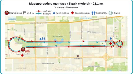 Несколько улиц перекроют в Астане из-за забега