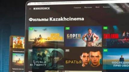 Отандық фильмдерді енді «Кинопоисктен» көруге болады