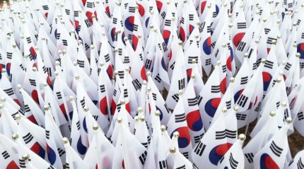 Президента Южной Кореи отстранили от должности