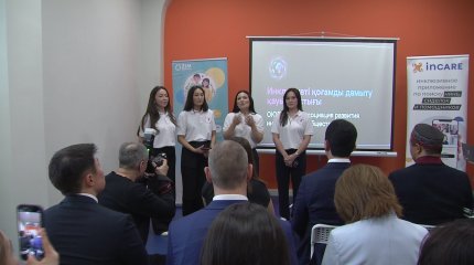 Инклюзия бағытын дамытуға арналған орталық ашылды