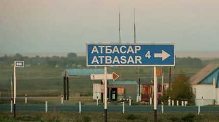 Трассу закрыли из-за перелива талых вод в Акмолинской области