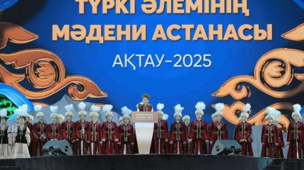Президент поздравил Актау с присвоением статуса культурной столицы тюркского мира 2025 года