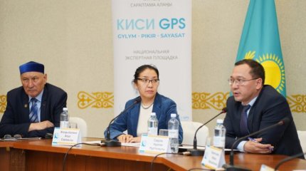 Көкшетауда КИСИ GPS алаңында сарапшылар қоғамдық бақылаудың рөлін талқылады
