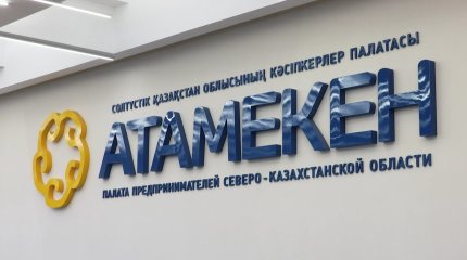 Қосымша құн салығынан кімдер босатылады?