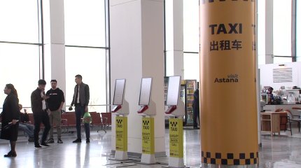 Астана әуежайында такси шақыратын жүйе іске қосылды
