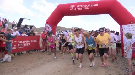 X международный спортивный фестиваль «Tengri Ultra» прошёл в Алматинской области