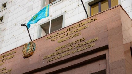 МНЭ: с начала года более 586 млрд тенге направлено на развитие предпринимательства