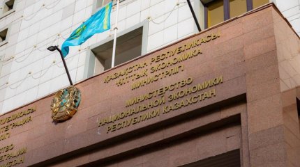 ҰЭМ: жыл басынан бері 586 млрд теңгеден астам қаржы кәсіпкерлікті дамытуға бағытталған