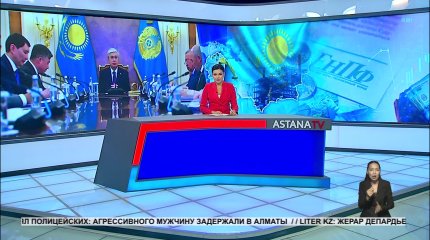 Глава государства заслушал годовой отчет Национального банка