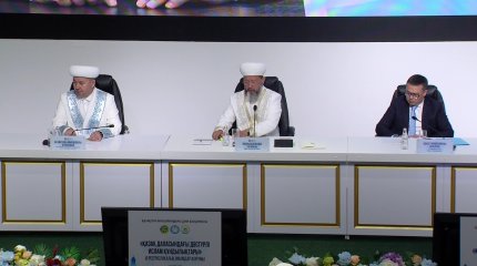«Құдайы ас беру бәсекеге айналды», - Бас мүфти