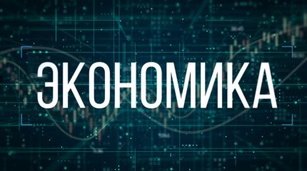 "Ұлттық қор-балаларға" жобасы арқылы 400-ге жуық адам баспана сатып алды