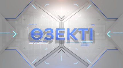 Тұсау кесу дәстүрі ақша табу көзіне айналды