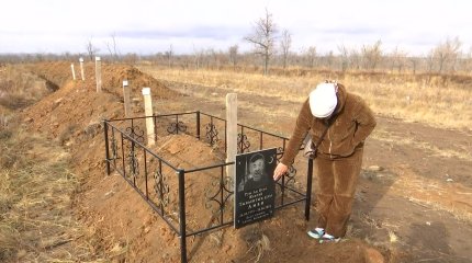 Родственники похороненного в "братской могиле" мужчины взыскали с полиции Актобе 600 тыс. тенге