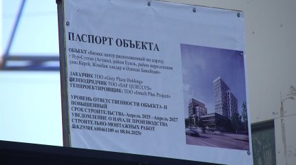 "Мы против стройки!": На одном из самых загруженных переулков Астаны может появиться 15-этажный бизнес-центр
