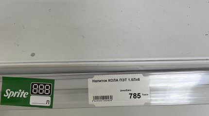 Израиль Йеменге тағы да әуеден шабуыл жасады