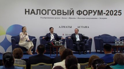 Астанада салық форумы өтті