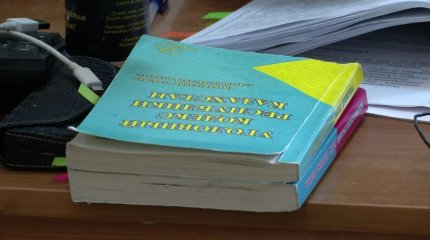 Патронатная семья из Карагандинской области кормила приемных детей червями и фекалиями животных