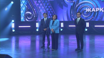 Елордада “Жарқын болашақ” республикалық қазақ тілі шығармашылық байқауының жеңімпаздары анықталды