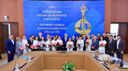 Қарағанды облысында мәдениет пен өнер саласының үздік қызметкерлері марапатталды