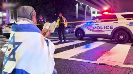 Двух израильских сотрудников посольства убили в США: как отреагировал Тель-Авив?