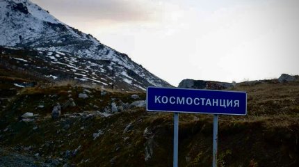 Двух юношей спасли с трехтысячной высоты в горах Алматы