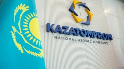 Казатомпром признан лучшим работодателем в горно-металлургическом комплексе Казахстана