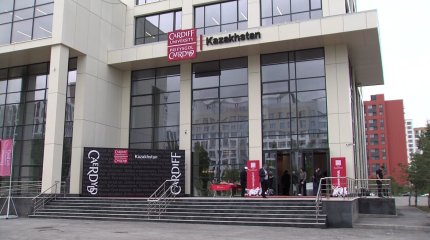 Қазақстанда алғаш рет Ұлыбританияның беделді оқу орны ашылмақ