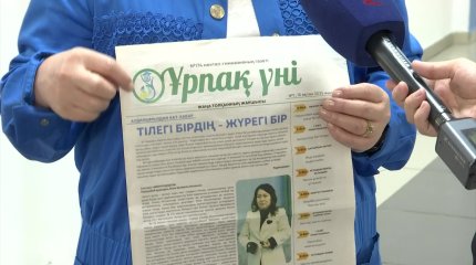 Алматыда Халықаралық балаларды қорғау күніне орай «Балалар үні» жобасы басталды