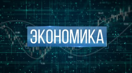 Қазақстан зейнетақы бойынша әлемдік рейтингте Сингапурды, Қытайды, Испания мен Түркияны басып озды