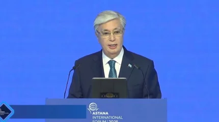 Астана халықаралық форумы жұмысын бастады