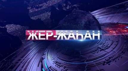 АҚШ қытайлық студенттерден бас тартып жатыр