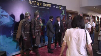Алматыда балаларға арналған «Алтын адам» фильмінің жабық көрсетілімі өтті