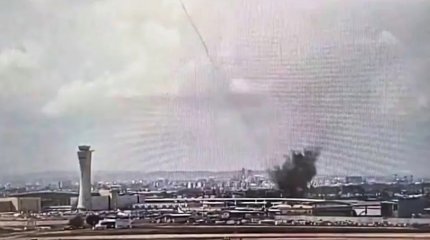Йеменские хуситы запустили ракету по району израильского аэропорта: пострадали 6 человек