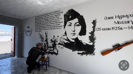 Осужденный с нарушением зрения создал мурал Алие Молдагуловой