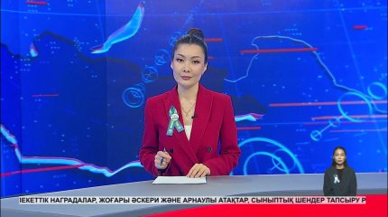 Қазақстан мен Вьетнам арасындағы өзара серіктестік жаңа деңгейге көтерілуде